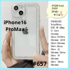 Item thumbnail for item cfa9d9e9-2223-4f85-abe7-e7de58a566af