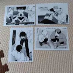 合コンに行ったら女がいなかった話　三省堂書店　特典　セット