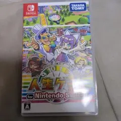 Nintendo Switch 人生ゲーム　美品