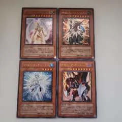 遊戯王 LE10 HOLY WHITE ウルトラレア 4枚セット