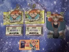 18TRIP エイトリ 五十竹あく太 グッズセット