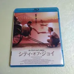 「シティ・オブ・ジョイ 4Kデジタルリマスター版('92仏/英)」