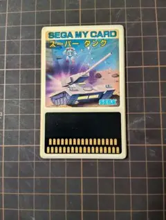 Item thumbnail for item 13c0857c-3445-4d23-971b-2c89840803be