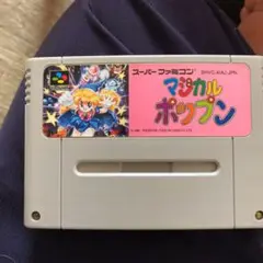 激レア！名作ソフト！日本正規品！海外版コピー品をぶっ飛ばせ！マジカルポップン GRiu04Ib0AEFzqw.jpg