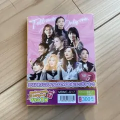 TWISEタレントカードTell me, Only one. Vol.5 37枚