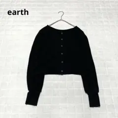 【アースミュージックエコロジー】カーディガン　長袖　リブ編み　シンプル　無地　黒