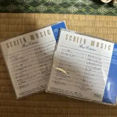 SCREEN MUSIC Best Collection 2枚組