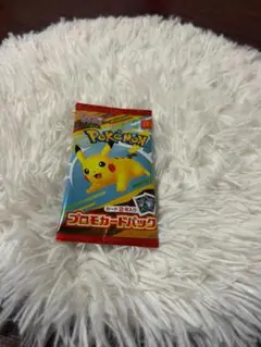 ポケモン プロモカードパック ピカチュウ