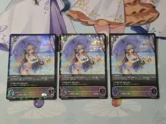 エボルヴ 不思議な青空 アリス SL 3枚