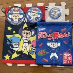 ドアラセット