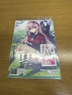 よう実フェスタ2025 まとめ売り 2025年最新】#よう実フェスタの人気アイテム - メルカリ
