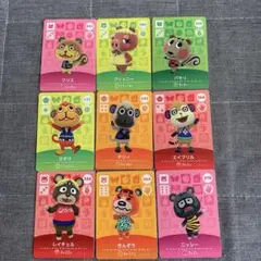 どうぶつの森トレーディングカード9枚セット