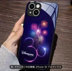 ディズニーランドパリ 30周年記念 iPhone 16 Pro Max ケース