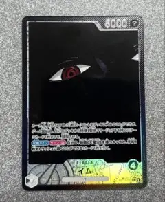イム Lパラレル 受け継がれる意思