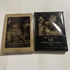 文豪ストレイドッグス ヤングエース 付録 アクリルスマホスタンドとタオルセット