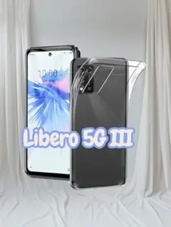 Libero 5G III ケース　クリア TPU シリコン スリム 薄型