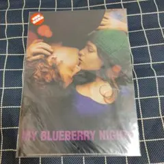 新品同様　映画マイブルーベリーナイツ劇場限定販売数グッズ・クリアーファイル