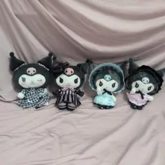 クロミちゃんぬいぐるみ 4体セット