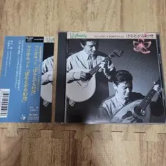 【ポルトガルギター】マリオネット/ぽるとがる幻想