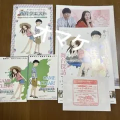 からかい上手の高木さん　小豆島限定ポストカード
