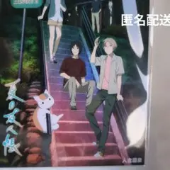 夏目友人帳 花火大会第70回2025年8月4日発売ポストカ―ド