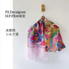 2025年最新】Fil Daraigneeの人気アイテム - メルカリ