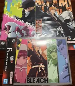 【3点セット】一番くじ BLEACH F賞 クリアポスター