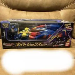 ディノブレイカー　ナイトレックスセット ナイトレックスセット バンダイ ディノブレイクシリーズ<br>