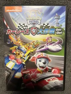 PAW PATROL カーレース大作戦 Go! Go!