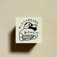iwahanko ハンコ　スタンプ