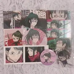 呪術廻戦　禪院真希　まとめ売り