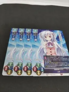 生命の赤リンゴ ユネ　4枚セット　プロモ　リセ lycee