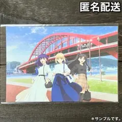 Fate/stay night×神戸オリジナル　ポストカード　神戸大橋×3人
