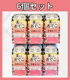 新品未開封【6個セット】ペリカン石鹸 美しいおでこのための洗顔石けん 石鹸
