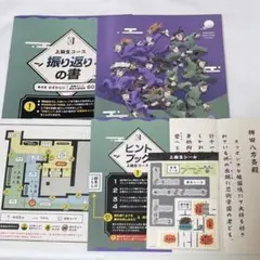 忍たま乱太郎　忍たま　体験展　体験キット　東京ドームシティ