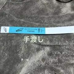 c106 1日目 午前中 リストバンド 1枚 コミケ