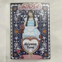 Item thumbnail for item 27e9e8c8-8972-4828-8d71-cc54742f64da