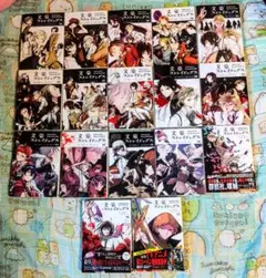 漫画:文豪ストレイドッグス 1〜17巻セット 文スト
