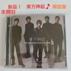 東方神起　新品　3rd アジアツアー　2枚組　MIROTIC in SEOUL