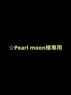 ヒロくん　ウエハース　３枚