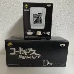 コードギアス　反逆のルルーシュ　マグカップ　グラス　一番くじ