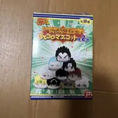 ぽこぽこマスコット第2弾 全10種