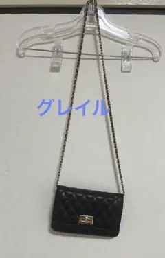 グレイル 黒 ゴールド ショルダーバッグ 小さめ