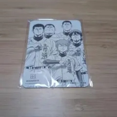 ダイヤのA　カード　3年生