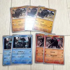 超電ブレイカー ＊パルデアケンタロス闘3枚 ＊パルデアケンタロス水2枚 ＊火2枚