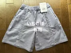 べべ　キュロット150新品