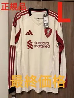 【正規品/Lサイズ】adidasリヴァプール 25/26 アウェイ 長袖