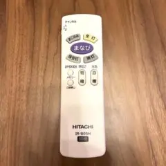 HITACHI IR-B05H リモコン