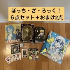 一番くじ　ぼっち・ざ・ろっく！　B賞 伊地知虹夏フィギュア他　6点セット＋おまけ