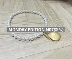 MONDAY EDITION N07(新品)